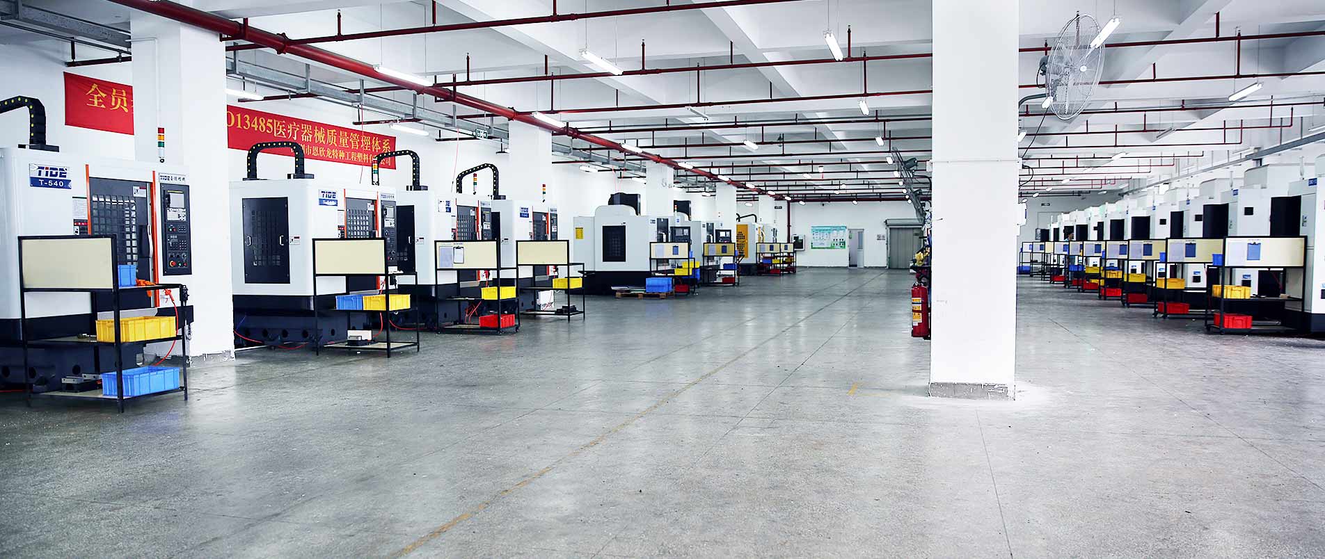 通過材料，提高工業品質